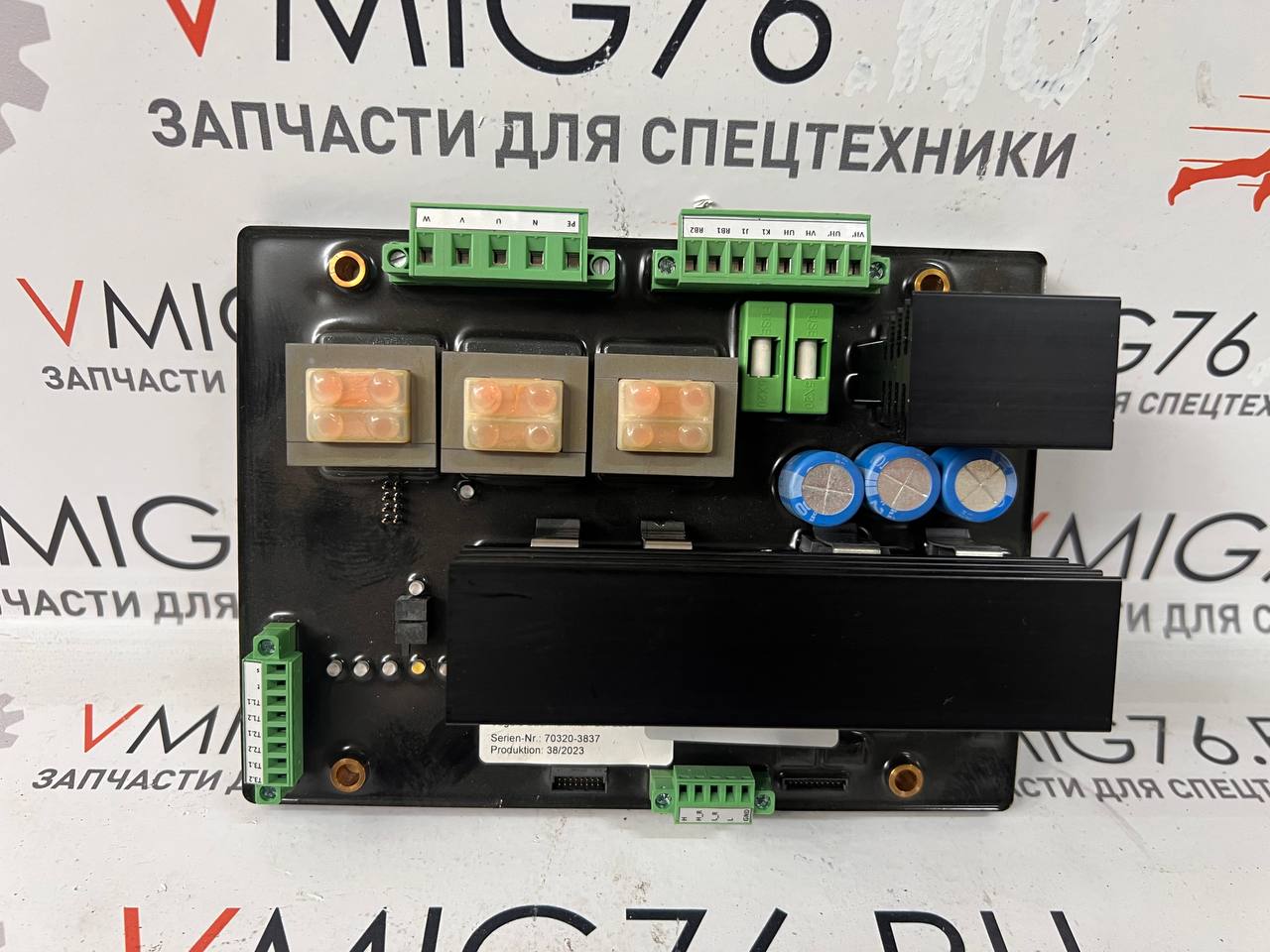 Реле регулятора Vogele 2372261